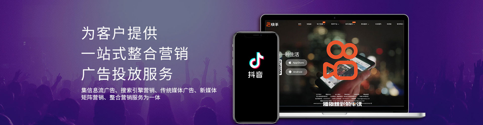 丰林网络推广竞价