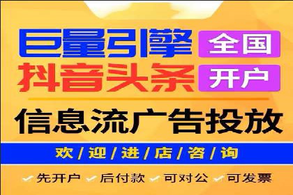 百度竞价策略：如何快速实现盈利的案例